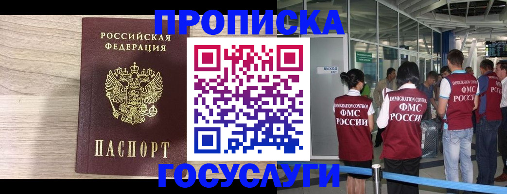 пропишу в квартире в Нижнеудинске